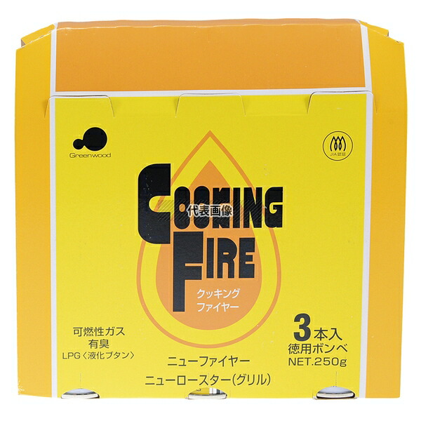 firebox ウルトラクックキット Sサイズ　キャンプ用品 ファイヤーボックス ウルトラクックキット Sサイズ Firebox UL Cook