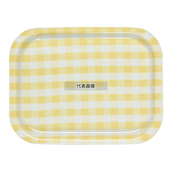 【5個セット】橋本達之助工芸 Rトレー ミルキーチェック (L) イエロー (ノンスリップ加工) 420×315×H20mm No.1109440