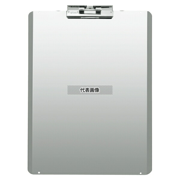 江部松商事 ステア ステンレスクリップボード A4タテ STW-303 318×234×H31 クリップボード 店舗備品/防災用品 No.1213200
