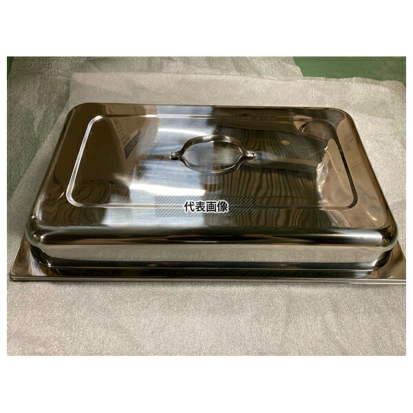 SX 電気チェーファー角型用 ふた丈 22189LL 533×327mm No.1399820