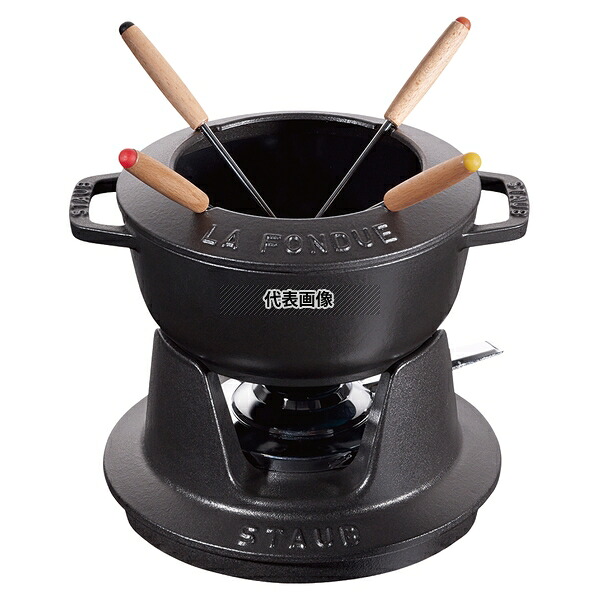 ストウブ フォンデュセット 16cm ブラック 40511-970 1.1L H150 卓上鍋/焼物用品 No.1896010