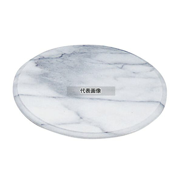 大理石 回転台 35cm φ350×30 製菓/ベーカリー用品 No.2558300