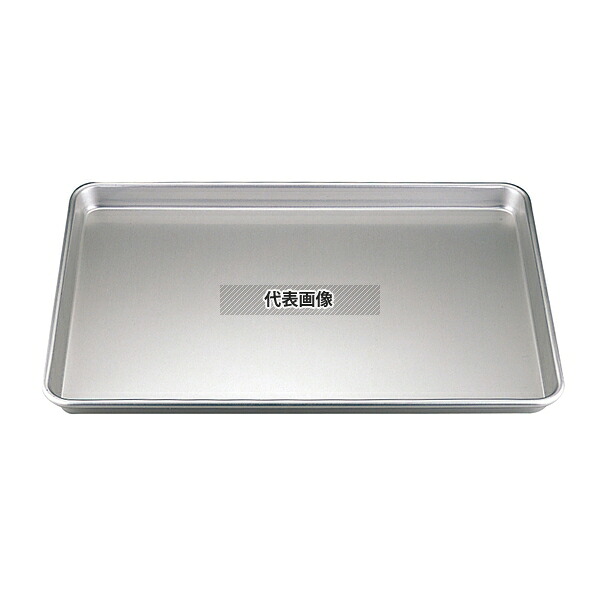 アルマイト 浅型 天板 3号 510×370×H30 510×370×H30 製菓/ベーカリー用品 No.2588500