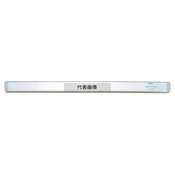 18-0(ステンレス) マグネットナイフラック LL (81cm) 810×50×20 ラック No.2796400 8,669円