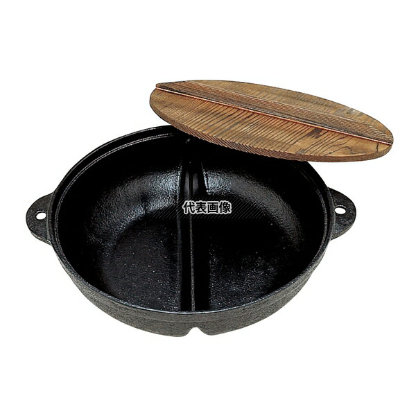 ＳＮ SN 鉄 ホンコンしゃぶ鍋 1.2L×2 φ300 卓上鍋/焼物用品 No.2916900