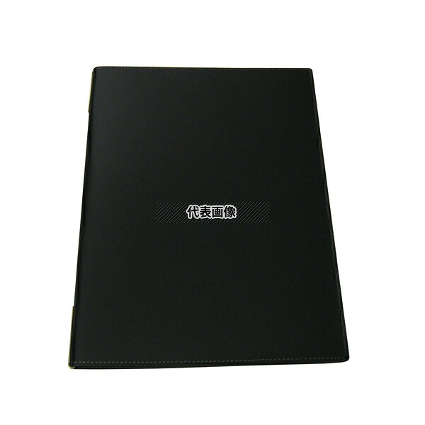 (有)シンビ シンビ 皮製メニューブック KM-201-P 黒 235×315 メニュー/卓上サイン No.3102310