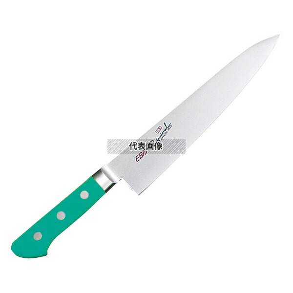 EBM(江部松) 抗菌 スペシャル･イノックス 牛刀 18cm グリーン 304 牛刀 No.3165140 7,328円