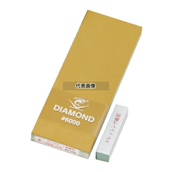 エビ印 ダイヤモンド 角砥石 仕上砥石 (#6000) DR-7560 210×75×H16 砥石/庖丁差し No.3516700 14,643円