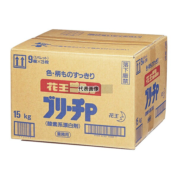 花王 漂白剤ブリーチP 15kg 15kg 漂白剤 No.3523530