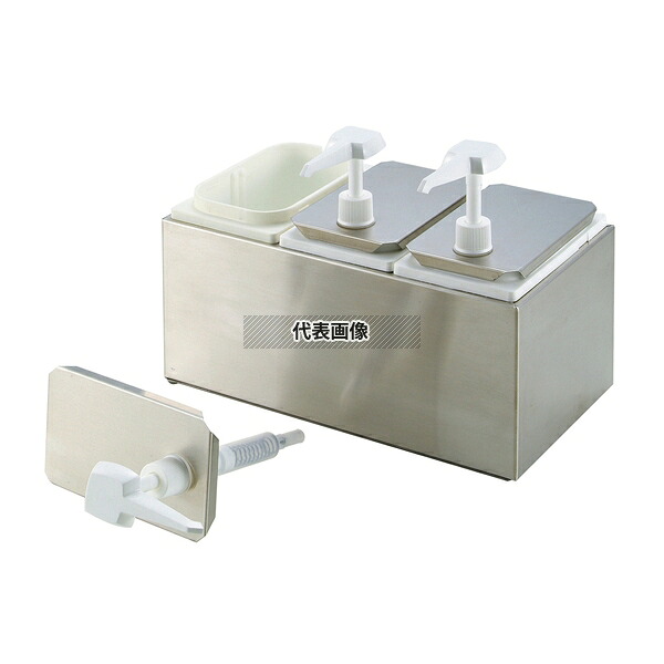エコノミーポンプディスペンサー No.38502 2本立 255×220×H210 ディスペンサー No.3541000|セミプロDIY店ファースト