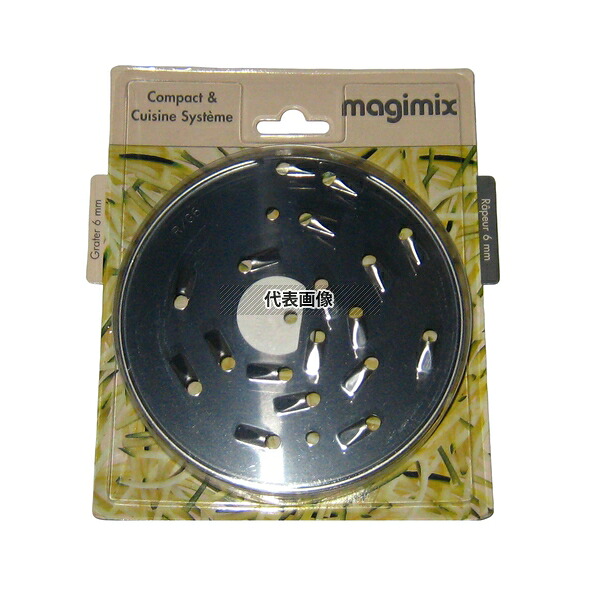 マジミックス用 丸千切り盤 6mm (32・42・5200用) フードプロセッサー No.3550820|セミプロDIY店ファースト
