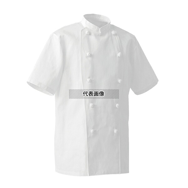 セブンユニフォーム コート (調理服) AA412-1 (男女兼用) 3L 肩巾50×胸囲124×着丈76×袖丈26(cm) ユニフォーム No.3702500