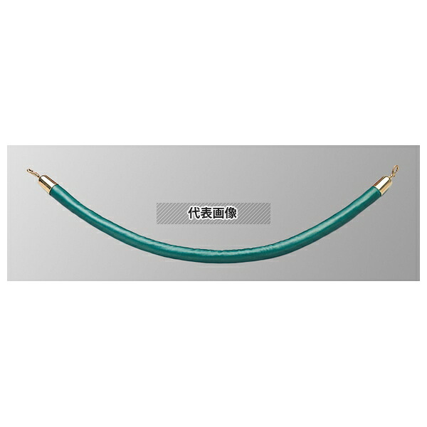 パーティションロープ 650 グリーン ビロード φ50×1400 店舗備品/インテリア No.3778900