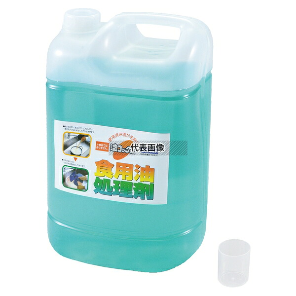 天ぷら油処理剤 油コックサン 5L (計量カップ付) 5L 油処理剤 No.4039750|セミプロDIY店ファースト