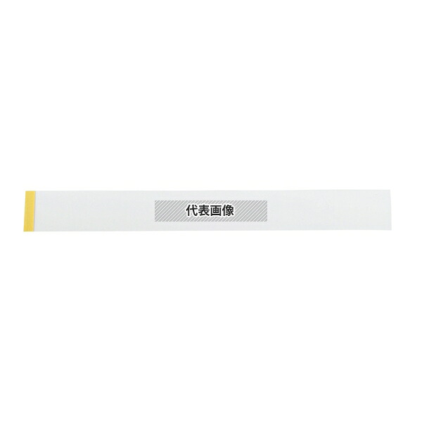 ムース用シート テープ付 7寸 (1000枚入) OPS#20 670×H45 シート No.4389100