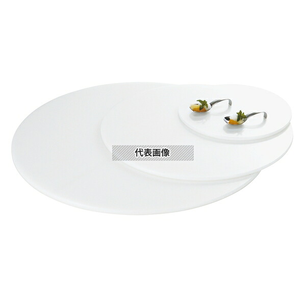 ブッフェステーション 丸ホワイトトレー W0067 (L) φ670 670 トレイ No.4533300｜セミプロＤＩＹ店ファースト