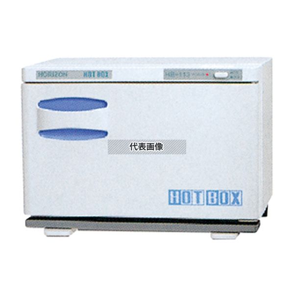 ホリズォン ホットボックス 横開キタイプ (ホワイトグレー) HB-113S 8.3L 353&times;280&times;H252 冷温機器 No.4910410｜セミプロＤＩＹ店ファースト
