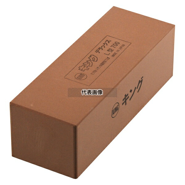 キングデラックス 中仕上 砥石 L型 No.700 (#700) 220×80×H70 砥石/庖丁差し No.5404800