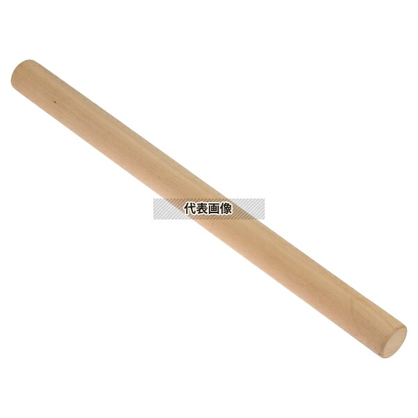 桜材 (国産) 麺棒 75cm (φ33mm) 全長:75cm うどん/そば/ラーメン No.5467200