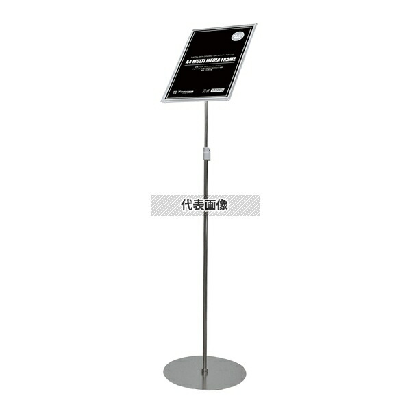 TOMOYA(友屋) A4マルチメディアスタンド 30786 (クローム) スタンド:φ270×H750～1350 店舗備品/インテリア No.5676900
