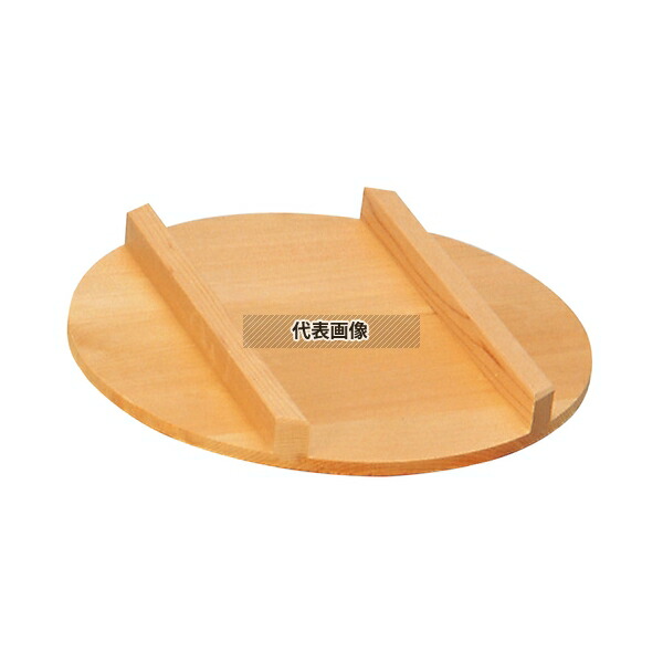サワラ 飯台用蓋 42cm用 (10204) φ420 蓋 No.5736700