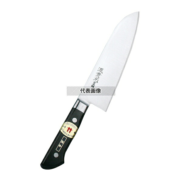 堺實光 日本鋼 三徳庖丁 18cm 300 三徳庖丁 No.5801500