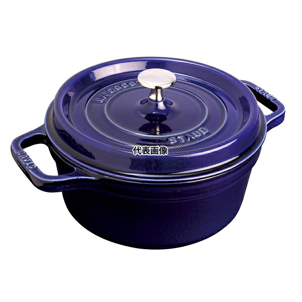 ストウブ ストウブ ピコ･ココット ラウンド 26cm グランブルー 40510-284 4.6L 底径:195 ピコ・ココット No.5911800｜セミプロＤＩＹ店ファースト