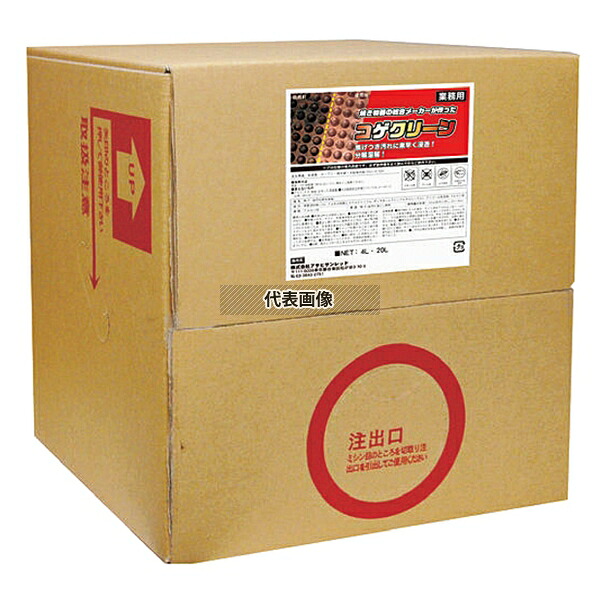 ピュアソン アルカリ洗浄剤 コゲクリーン 20L 20L 清掃/衛生用品 No.6143580