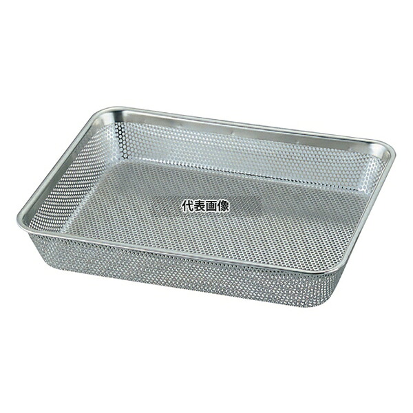 YUKIWA(三宝) UK 18-8(ステンレス) パンチ浅角バット 18枚取 265×205×H35 ストックポット/保存容器 No.6174000