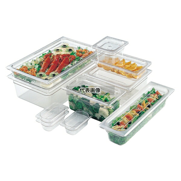 CAMBRO(キャンブロ) フードパン 1/1-200mm 18CW (135) クリア 25.6L 325×530 フードパン No.6229600