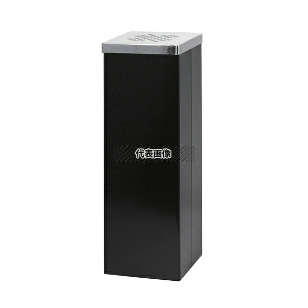 スモーキングスタンド 消煙タイプ NS-B1 ダークブラウン 200×200×H600 灰皿 No.6575900