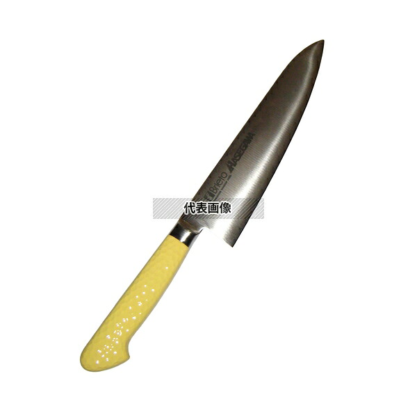 長谷川化学工業 ハセガワ 抗菌カラー庖丁 牛刀 MGK-21 21cm イエロー 334 牛刀 No.6606130