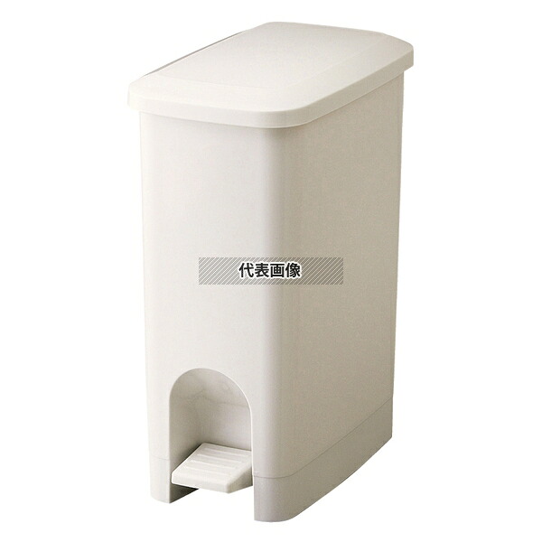 RISU(リス) H&H スリムペダルペール 25PS 25L 220×396×H470mm 清掃/衛生用品 No.7164800