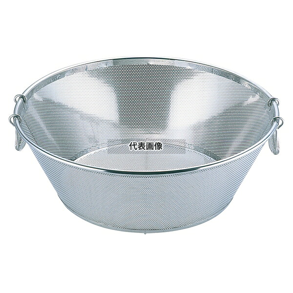 YUKIWA(三宝) UK 18-8(ステンレス) パンチング 平底 揚ザル 55cm φ565×H200 水切り/ザル No.7301000