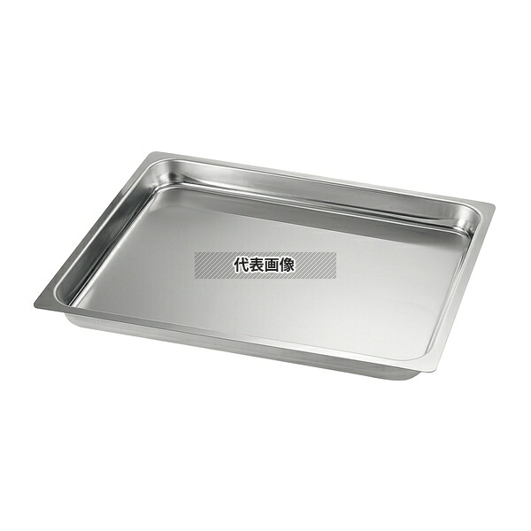 MATFER BOURGEAT(マトファー/ブウジャ) ガストロノーム ローストパン 2/1 7490.02 20mm 5.7L 650×530×H22 ローストパン No.7410900|セミプロDIY店ファースト