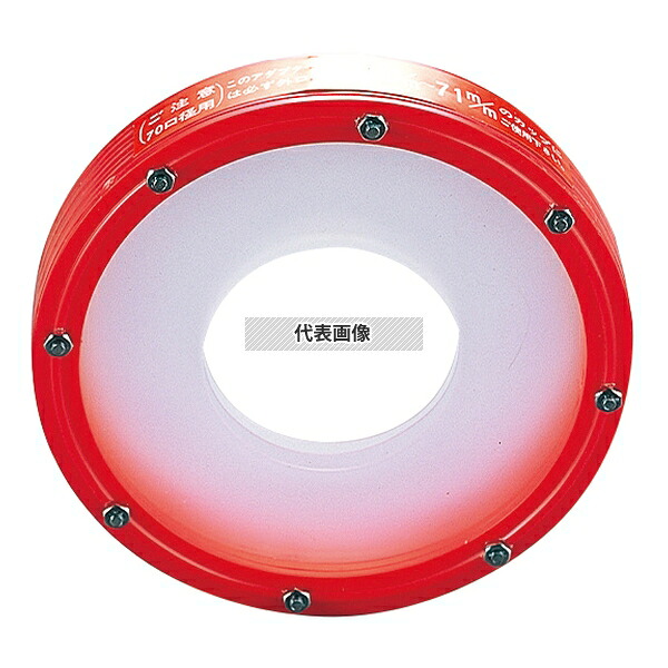 水野産業 カップディスペンサー専用アダプター 口径70mm 09211 赤 厨房消耗品 No.7807600