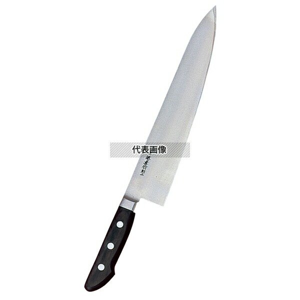 堺孝行 (日本鋼･ツバ付) 牛刀 21cm 15012 330 庖丁 No.7924300
