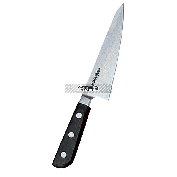 堺孝行 (日本鋼･ツバ付) サバキ 18cm 東型 15042 300 庖丁 No.7926600