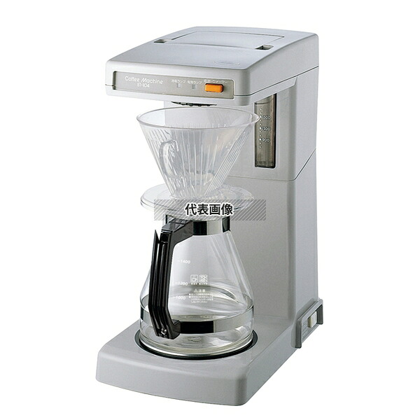 カリタ コーヒーマシン ET-104 200×327×H421 カフェ/サービス用品/トレー No.7970200|セミプロDIY店ファースト