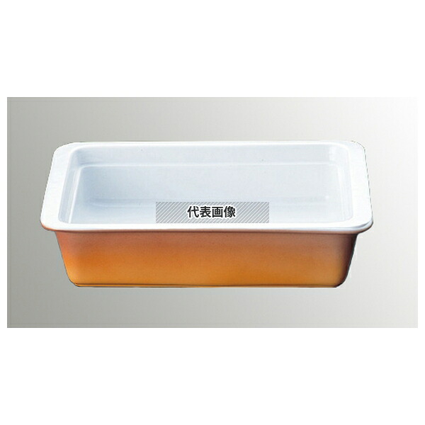 ROYALE(ロイヤル) ガストロノームパン No.625 1/2 H70mm カラー オーブンウェア 265×325mm No.8082000 9,651円