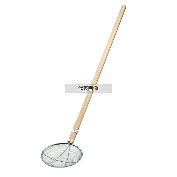 ThreeSnow(新越) 18-8(ステンレス) 木柄 丸型 給食用すくい網 24cm 14メッシュ 30457 網:φ240 給食用スパテラ/すくい網/ひしゃく No.8200500