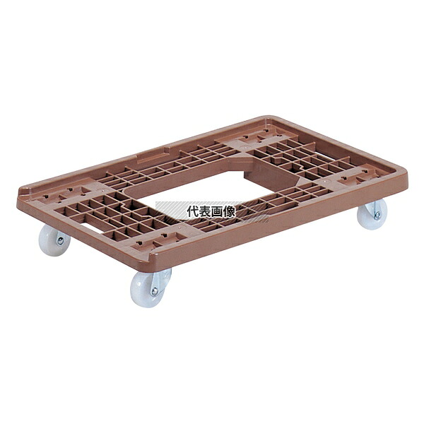 三甲 サンコー サンキャリー PF ブラウン PP 643×419×H119 台車 No.8209800