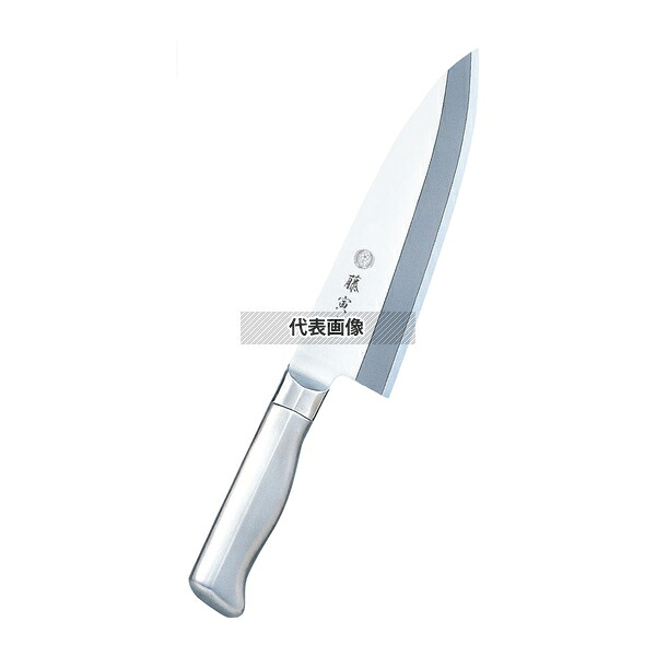 藤寅作 オールステンレス 出刃 FU-638 21cm 全長:350 庖丁 No.8476401｜セミプロＤＩＹ店ファースト