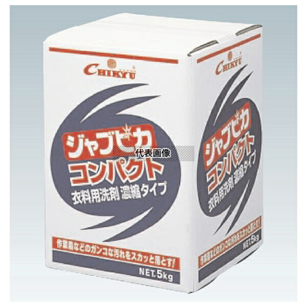 粉末洗剤 ジャブピカコンパクト JPC-5 (5kg) 5kg 220×220×H30 No.8578600