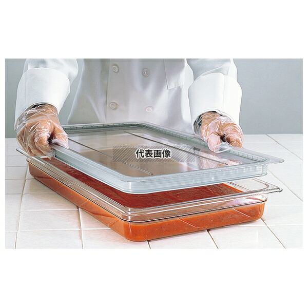 CAMBRO(キャンブロ) フードパン用ラバー付 密閉カバー 1/1 10CWGL 530×325 No.8579300