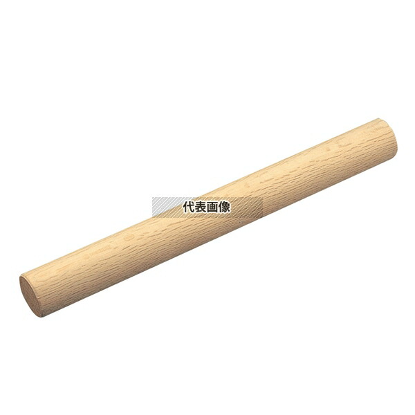 樫材 めん棒 90cm (φ32mm) 11-335-49 φ32×900 うどん/そば/ラーメン No.8598400 6,432円
