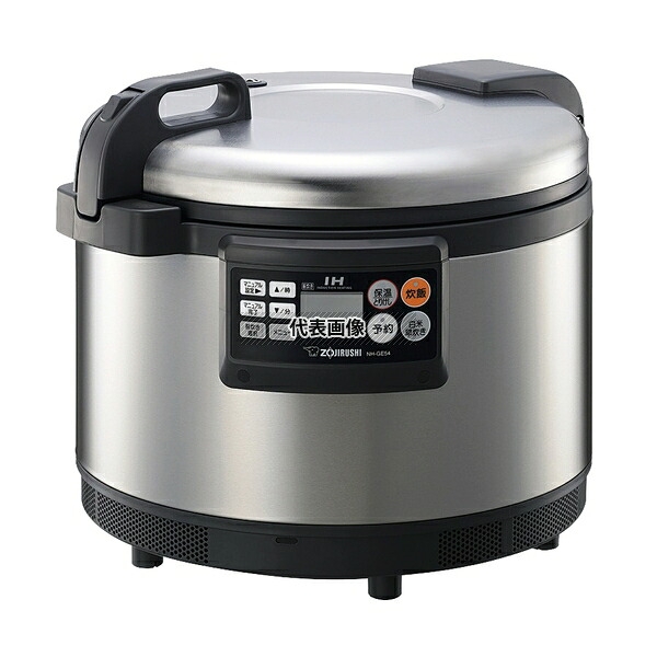 象印 業務用IH炊飯ジャー NH-GE54-XA 5.4L 502×429×H390 炊飯器 No.8776920|セミプロDIY店ファースト