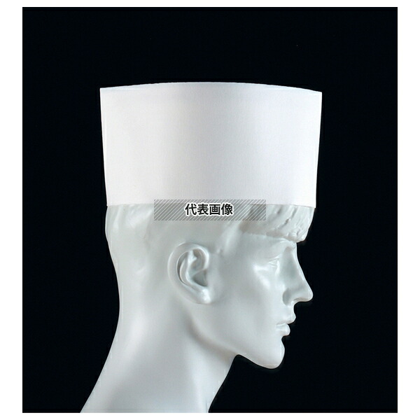 パリスハット 中華帽子 (50枚入) PH-12NT 12cm 120 帽子 No.8836300