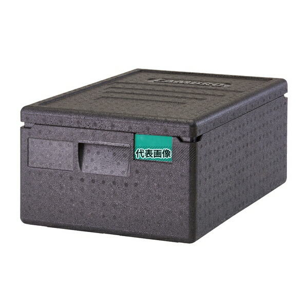 CAMBRO(キャンブロ) カムゴーボックス EPP160 (110) 35.5L 600×400×H257 ボックス No.8928700 9,493円