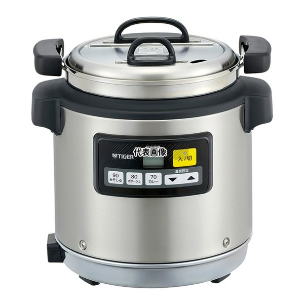 タイガー マイコン スープジャー JHI-N051(XS) No.3436520｜セミプロＤＩＹ店ファースト 34,450円